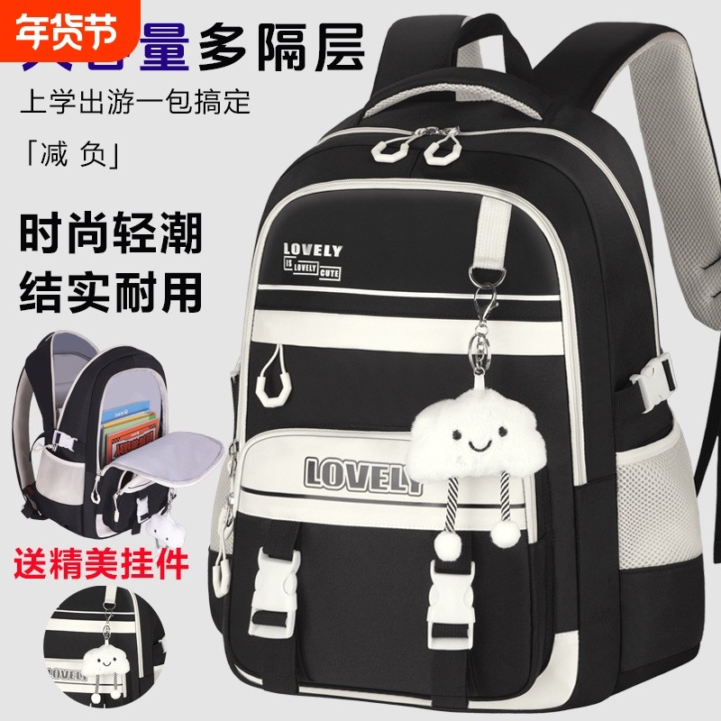 高颜值大容量初中高中生书包女生轻便减负护脊超轻双肩包拉杆出游,箱包皮具/热销女包/男包,双肩背包,淘宝优惠券,粉丝福利购,淘宝优惠卷