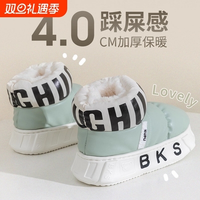 高帮棉拖鞋女士2025新款冬季