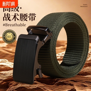 带自动扣皮带针扣快拆滑扣合金 战术腰带高端尼龙帆布裤 新款 男士
