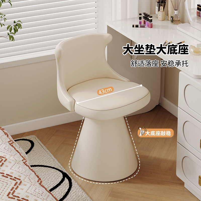 轻奢化妆凳卧室梳妆凳现代简约小户型家用梳妆台椅子美甲凳
