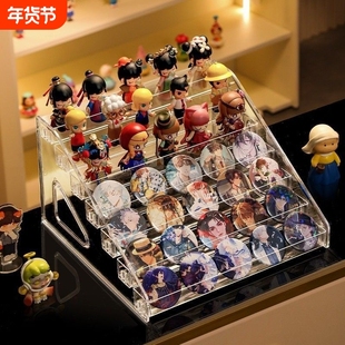 吧唧展示架收纳盒谷子徽章色纸周边置物架亚克力桌面立牌75mm摆件