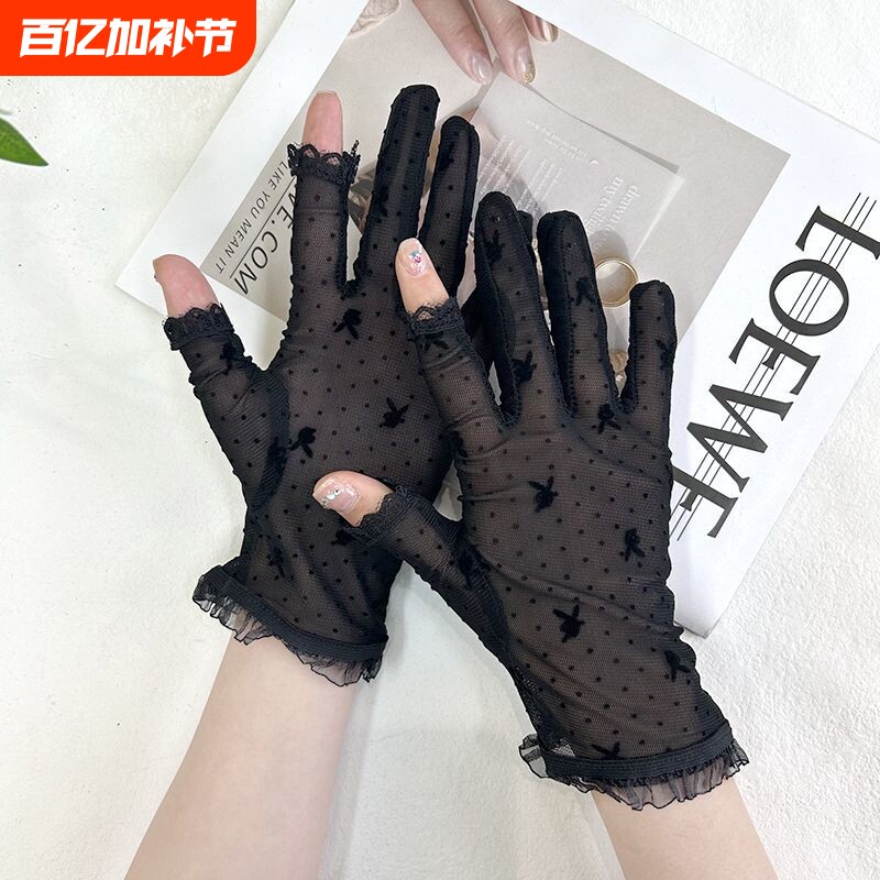 防晒蕾丝漏指手套优雅黑色二指手袜春夏季女薄款透气防紫外线