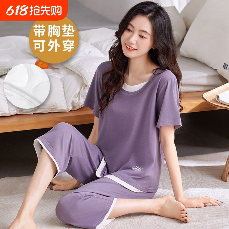 莫代尔带胸垫睡衣女夏季短袖七分裤薄款韩版凉感家居服假两件套装