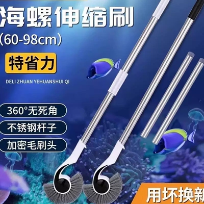 【亏本冲量】鱼缸无死角清洁刷