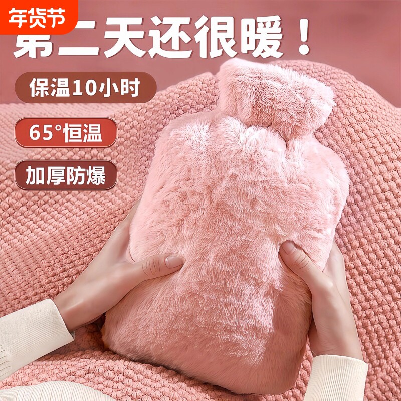 С��500mlӣ���ۡ��ͳ�������ë�ס��ɲ�ϴ?�������� ��ˮ��ůˮ��עˮ�ȷ���ȷ�ר��ů�ִ�����Ů����ů�������챣��    8.04Ԫ