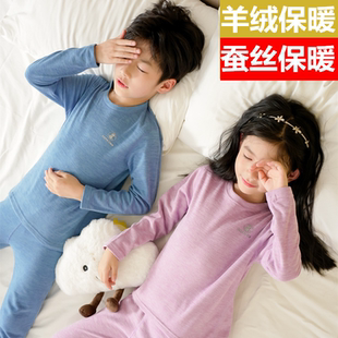 加绒睡衣磨毛薄款 羊绒蚕丝儿童保暖内衣套装 2205秋冬无痕秋衣秋裤