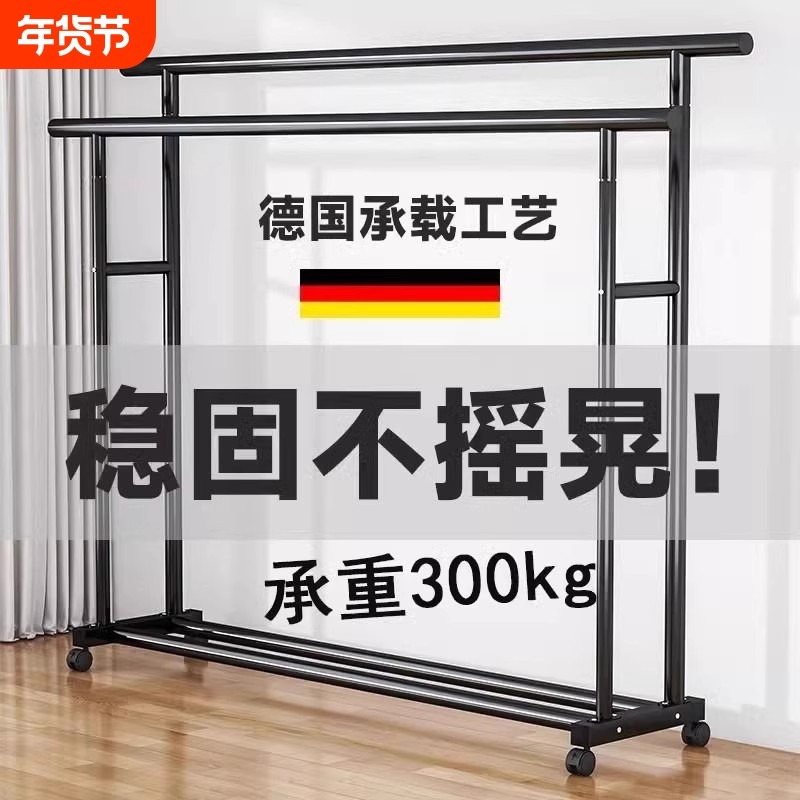 简易晾衣架落地家用卧室加粗衣帽架宿舍折叠凉衣杆室内挂衣服架子