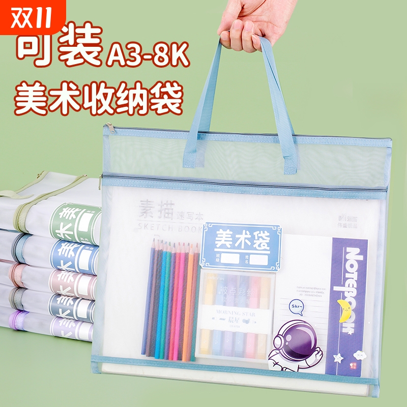 A3文件袋特大号资料袋8k美术袋