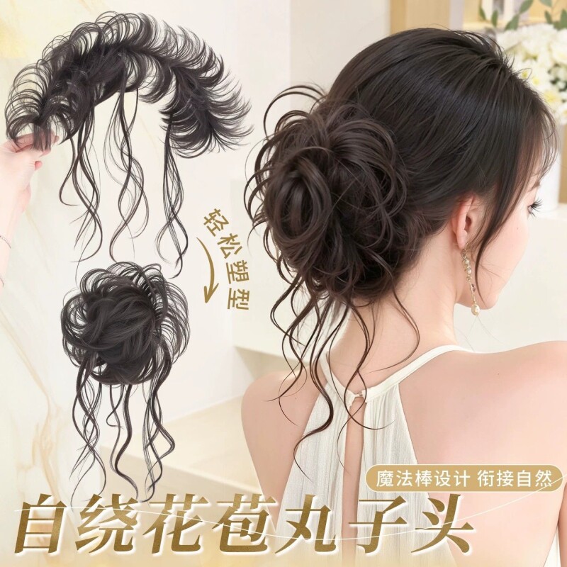 丸子头假发女自绕龙须花苞头盘发神器增发量蓬松自然无痕假发发包