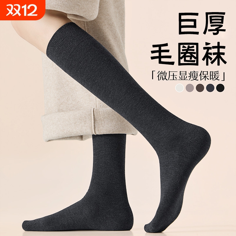 小腿袜子女微压秋冬季黑色长筒袜防滑加绒加厚配靴子jk保暖高筒袜