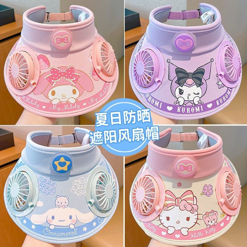 儿童卡通清凉带风扇防晒帽空顶帽图片