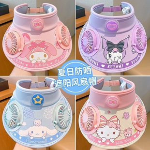 卡通可爱风扇帽子儿童防晒空顶帽夏季大帽檐遮阳太阳帽可折叠插销