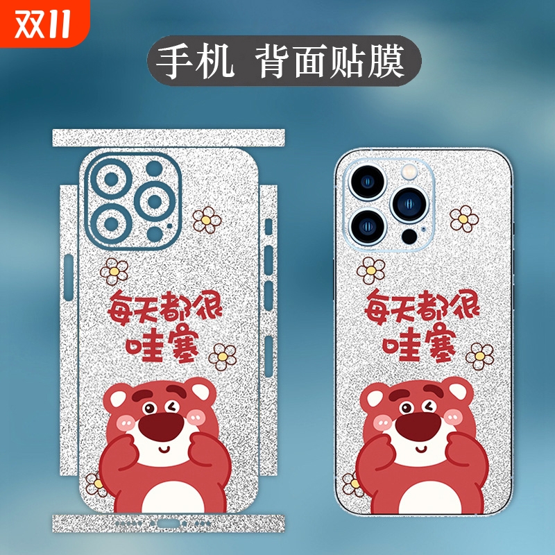 彩膜汤姆猫保护膜卡通手机贴膜