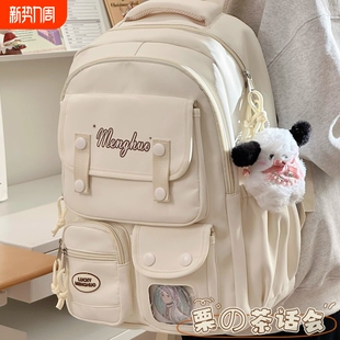 茶话会学院风可爱大容量书包百搭双肩包初中女生高中学生电脑背包