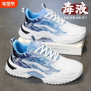 鞋子运动鞋男款男鞋2025青少年春秋新款跑步休闲男士百搭夏季透气