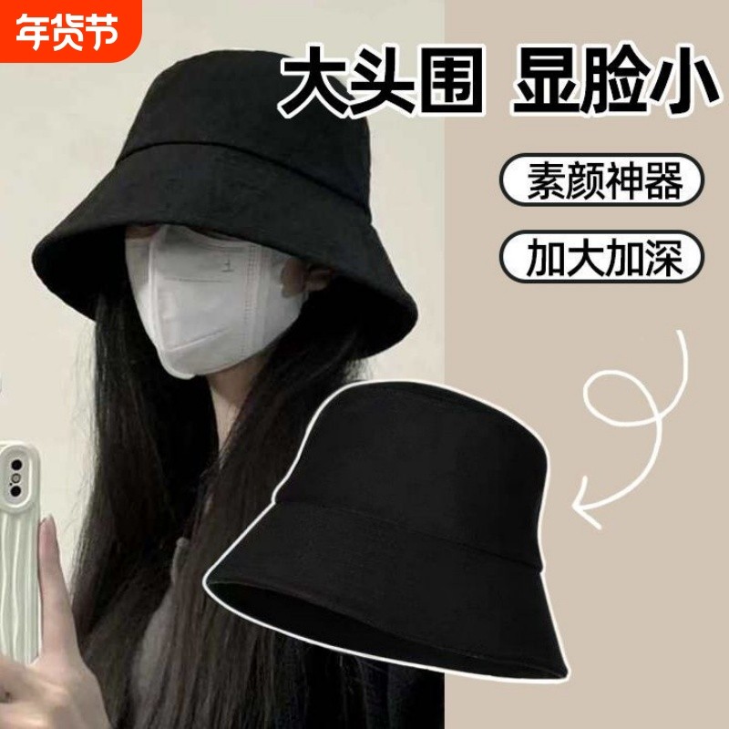 同款遮阳帽夏季显脸小防紫外线渔夫帽折叠神器圆脸大帽檐洋气黑色,服饰配件/皮带/帽子/围巾,帽子,淘宝优惠券,粉丝福利购,淘宝优惠卷