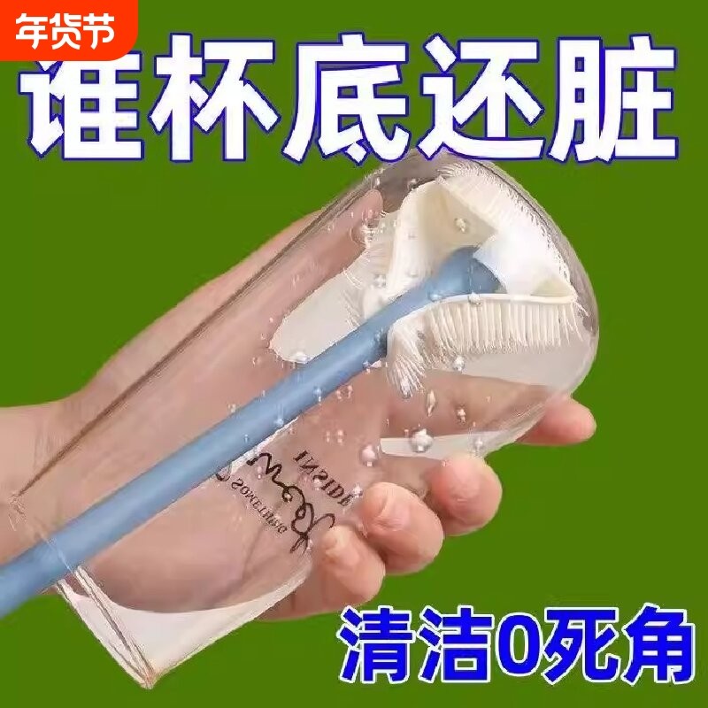 刷杯子神器杯刷清洁杯底长柄小刷子水杯烧水壶专用缝隙无死角奶瓶,家庭/个人清洁工具,杯刷/瓶刷,淘宝优惠券,粉丝福利购,淘宝优惠卷