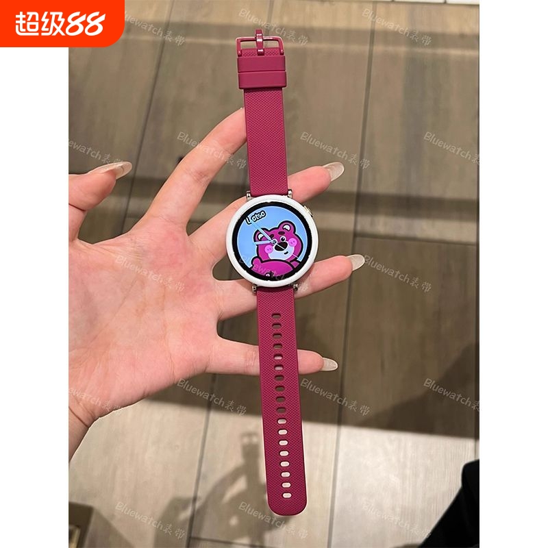 适用华为GT5表带小格纹撞色Watch5硅胶GT4/GT3pro手表男女OPPOwatchx2mini透气Watch3pro小米watchS4表带41mm