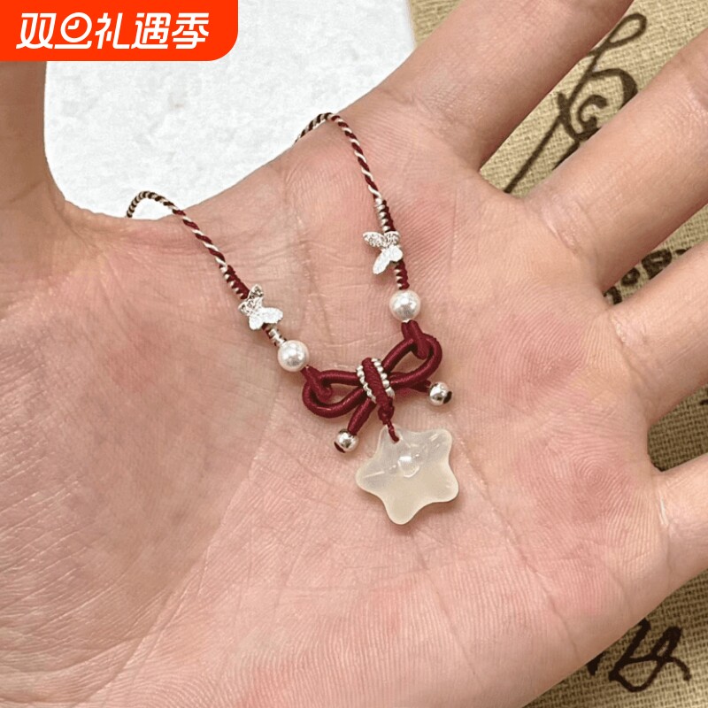 「小蝴蝶」冰透珍珠点缀酒红色小星星项链个性可爱新中式新款颈链