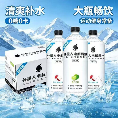 12瓶外星人电解质水运动饮料950ml0糖青柠味补充维生素功能饮料