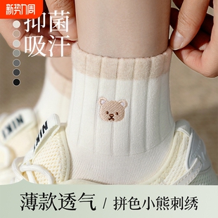 春秋款 黑色 白色学生袜可爱透气纯棉运动中短筒袜女中筒抗菌薄款