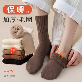 保暖毛圈袜男生东北长筒袜 加绒中筒袜2025秋冬款 加厚袜子男款 冬季