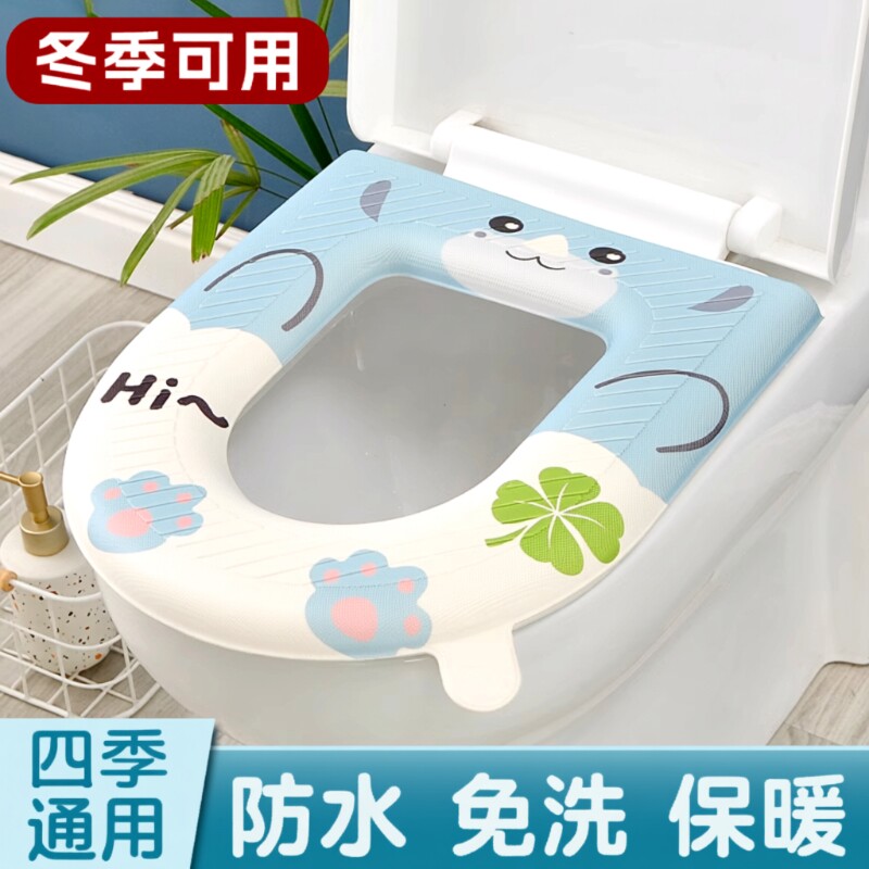 防水加厚马桶垫坐垫四季通用坐便垫冬季保暖马桶坐便圈垫马桶垫子
