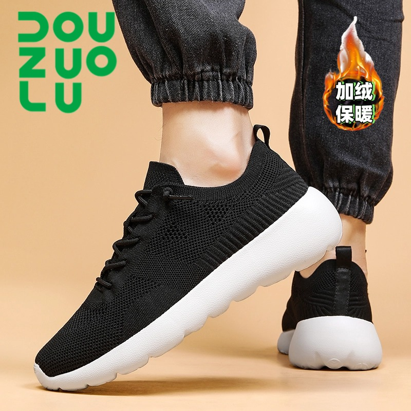 多运动走路鞋douzuolu男女鞋轻便一脚蹬软底休闲运动健步加绒保暖