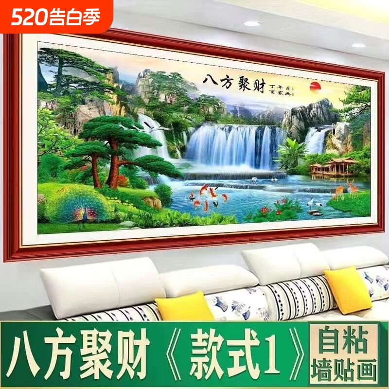 现代装饰画山水画客厅贴画沙发背景墙自粘墙壁纸中式客厅装饰壁画