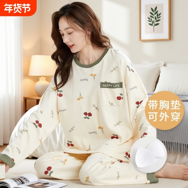 春秋季睡衣女款纯棉可爱自带胸垫一体套装大码学生夏冬长袖,女士内衣/男士内衣/家居服,睡衣/家居服套装,淘宝优惠券,粉丝福利购,淘宝优惠卷