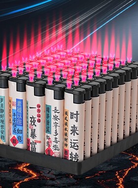防风打火机防风防爆坏机包赔