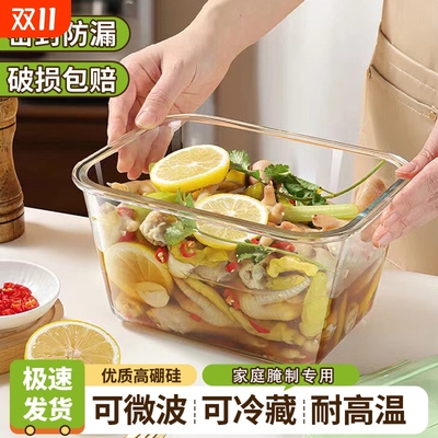 超大容量加厚玻璃保鲜盒密封不漏