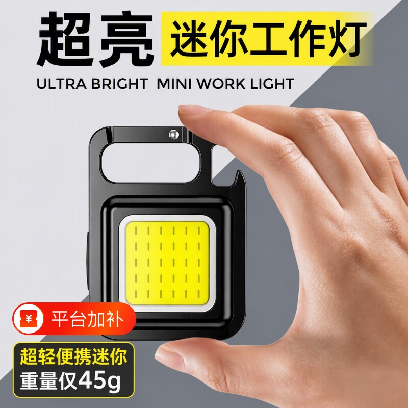 磁吸工作灯led小灯强光手电筒充电户外照明灯迷你便携续航维修