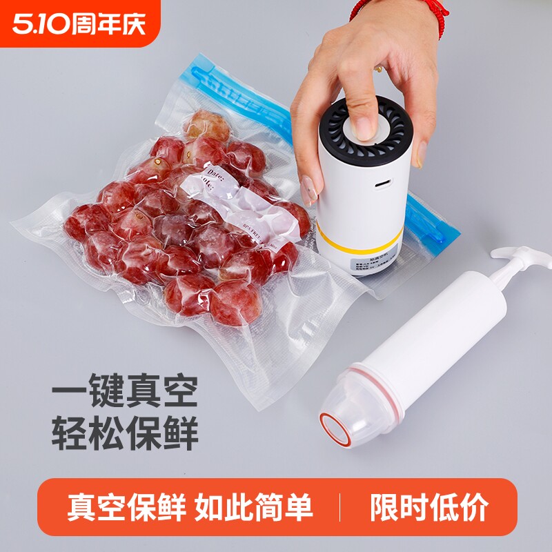 抽真空保鲜袋家用加厚食品专用压缩密封袋真空泵自封口封口机食物