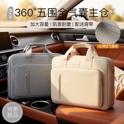 气囊大容量防震肩带笔记本电脑包