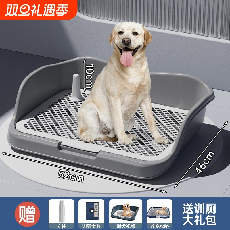 狗厕所大号尿盆小型大型犬排便围栏狗狗厕所狗厕所网格平板