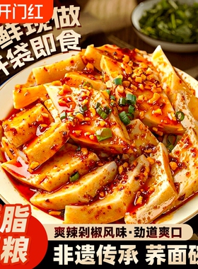 山西柳林碗团碗托吕梁非遗特产粗粮小吃方便即食荞麦面条健身主食