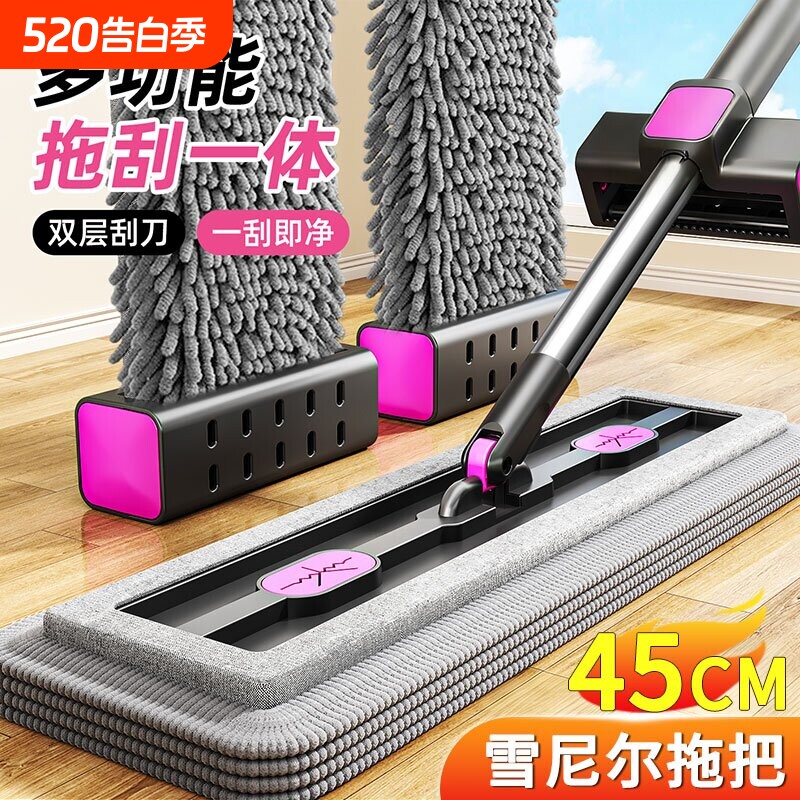 雪尼尔平板拖把家用一拖净拖布2026新款免手洗第一名干湿两用神器