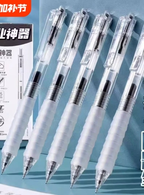 云握红笔作业神器st笔头按动中性笔刷题笔舒适云握手软胶黑笔速干顺滑专用笔学生用0.5水笔碳素笔考试红色