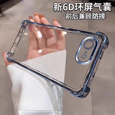 适用Apple/苹果17e手机壳iPhone17e保护套A3635外壳新品透明电镀软硅胶全包边四角加厚气囊防摔男女新款十七e