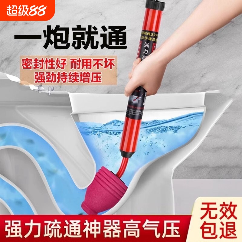 下水道疏通神器马桶疏通器家用管道卫生间厕所堵塞高压强疏通工具