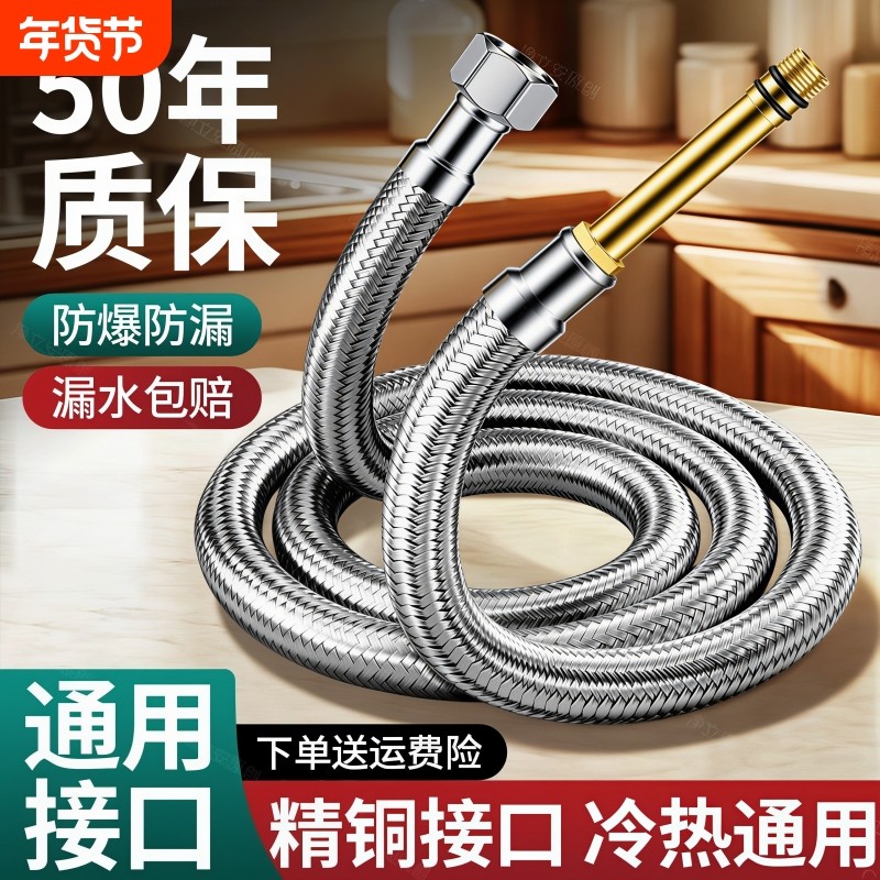 厨房水龙头软管冷热进水管防爆不锈钢编织上水软管尖头加长连接管,家装主材,进水软管,淘宝优惠券,粉丝福利购,淘宝优惠卷