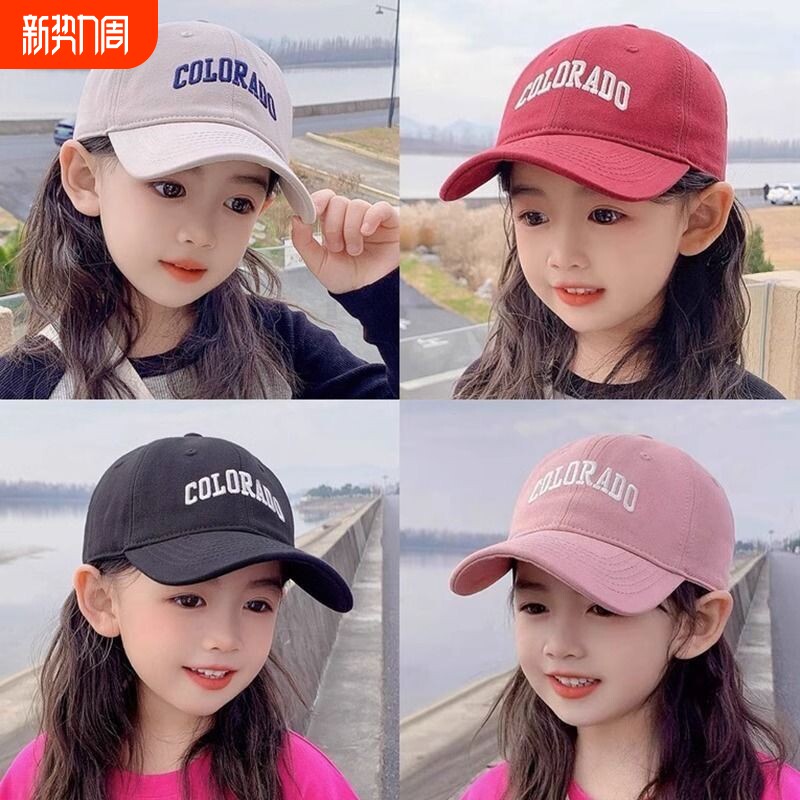 儿童棒球帽2024新款女孩夏季遮阳帽鸭舌帽女童帽子春秋宝宝防晒帽