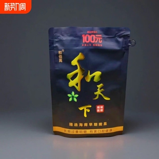 袋装 新货槟榔散装 整箱 新款 包邮 欢迎超市进货槟榔优质青果100元