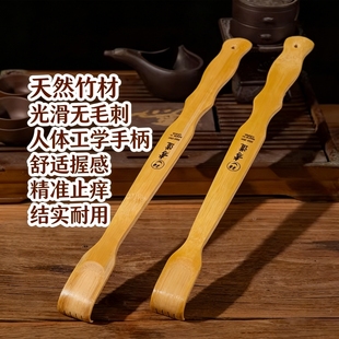 抓背神器痒痒挠抓背器不求人抓痒器背部老头乐挠痒实木多功能竹子
