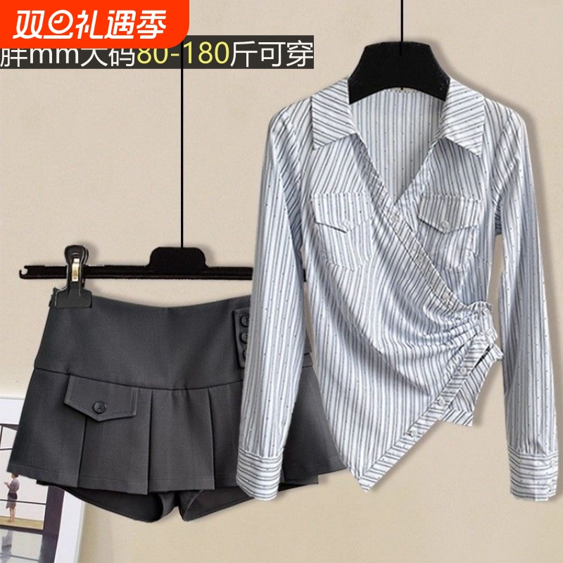 2025秋季新款大码时尚百搭显瘦条纹长袖v领衬衫+高腰显瘦半身裙女