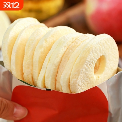 冻干苹果脆片无糖精无添加苹果干