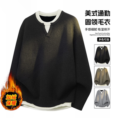 美式假两件慵懒风加绒加厚圆领毛衣男秋冬季潮流百搭保暖针织衫