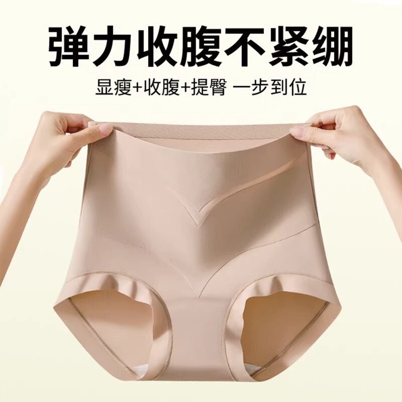 高腰塑身桑蚕丝安全裤女粉底隐形无痕防走光免穿内裤三合一打底裤