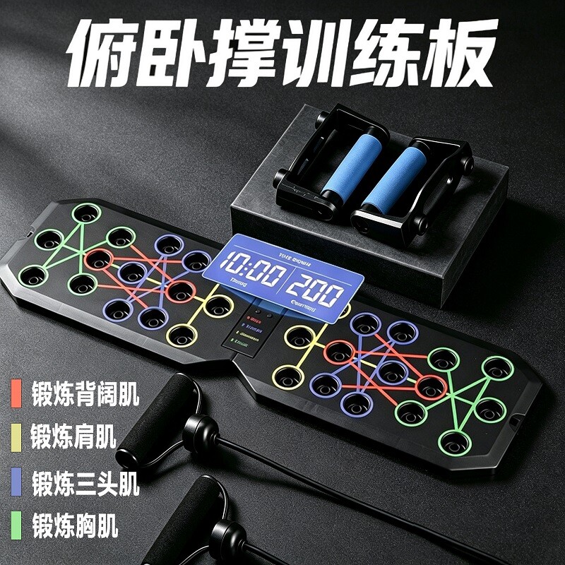多功能俯卧撑辅助训练器支架板健身器材人体工学支架锻炼胸肌支撑图片